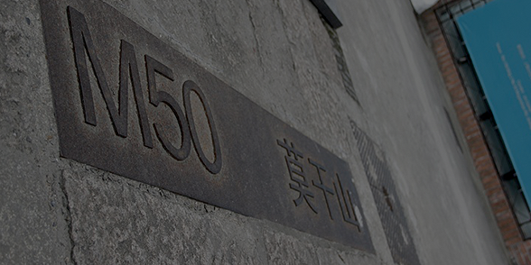 江南app官方下载：新消费派 ｜东方灵感全球市场：中国时装品牌争做时尚“弄潮儿”