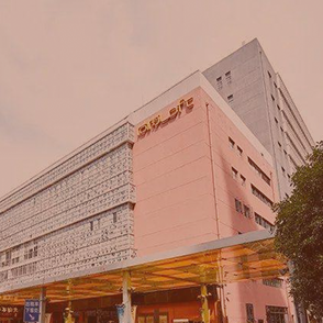 江南app官方下载：浙江雪歌服饰有限公司